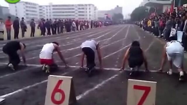 Мега тъп фалстарт