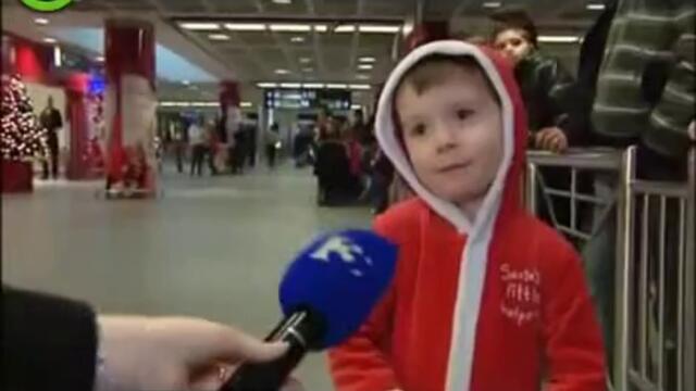 Koleden detski proval