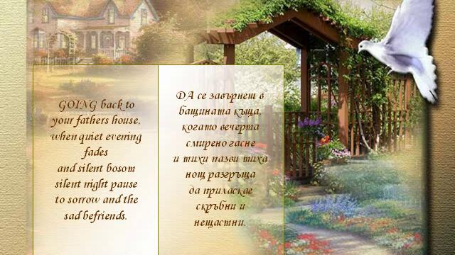 Dimcho Debelianov_Poetry