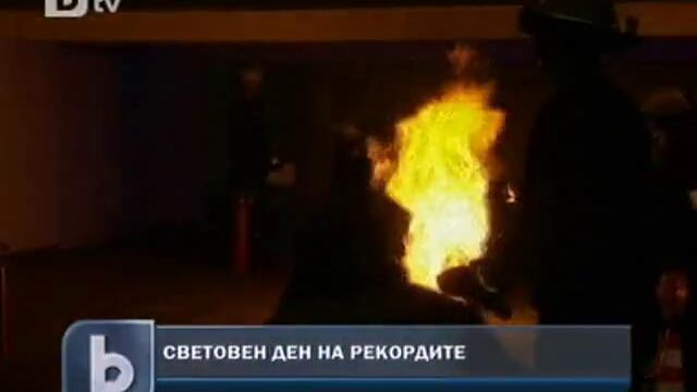 Рекорди в Световния ден на Гинес