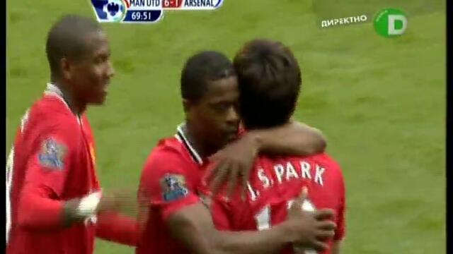 Manchester United - Arsenal - гол на J. Park