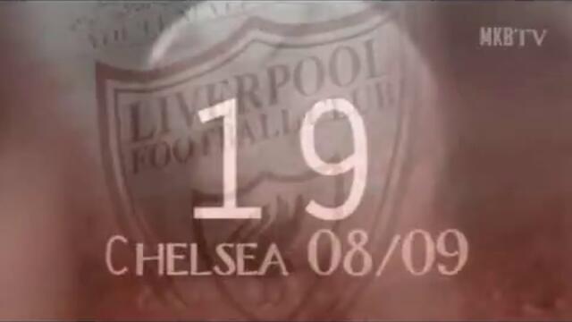 Фернандо Торес - Топ 20 гола за Ливърпул