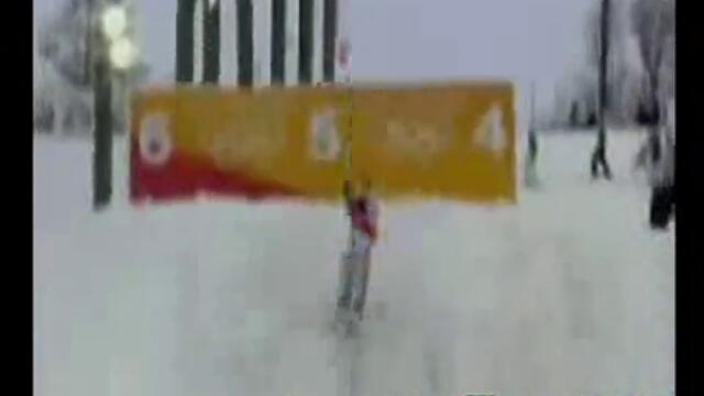 Opa kyde sa mi skite