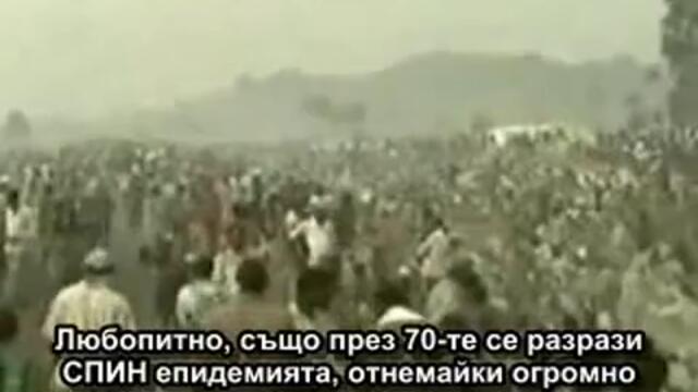 Къде е Създаден Вирусът на Болестта  Спин