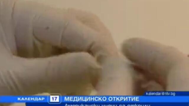 Американски учени са открили универсална ваксина срещу вирусите  - Нова Телевизия