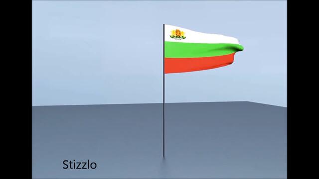 Тест Cinema 4D - Българският флаг