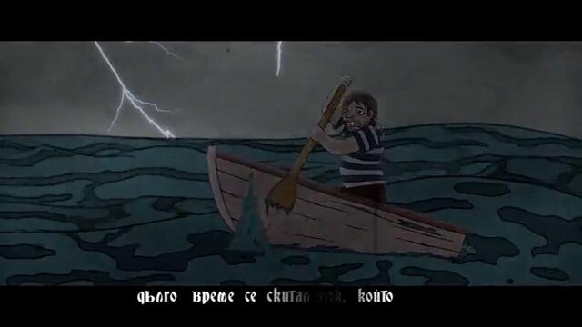 премиера на българ сезон 3 епизод 2