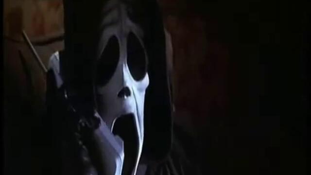 Вечната сцена от Scary Movie 1