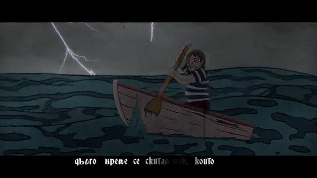 Българ  Сезон 2 епизод 3