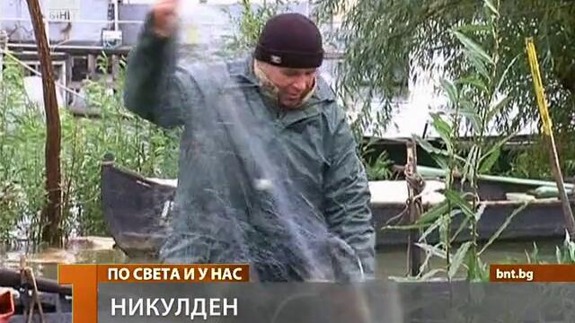 Честит Никулден ! БНТ 1