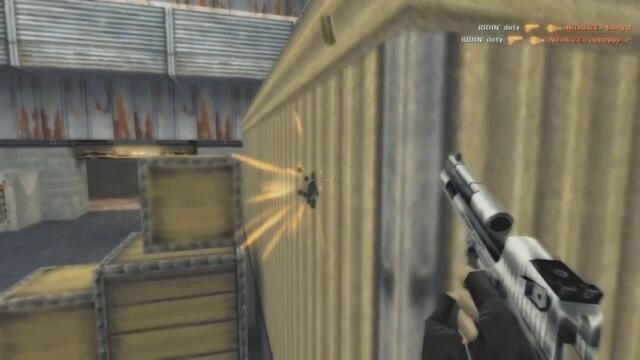 Пълен изверг..