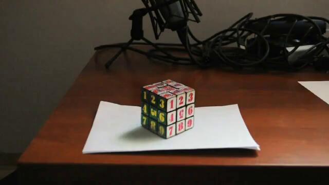 3D Илюзия - Кубчето на Рубик