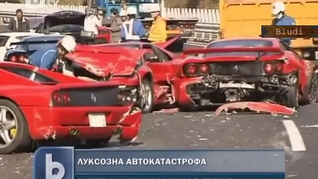 Натрошени Ферарита в гонка на магистрала в Япония