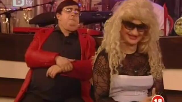 Деса Поетеса - СМЯХ