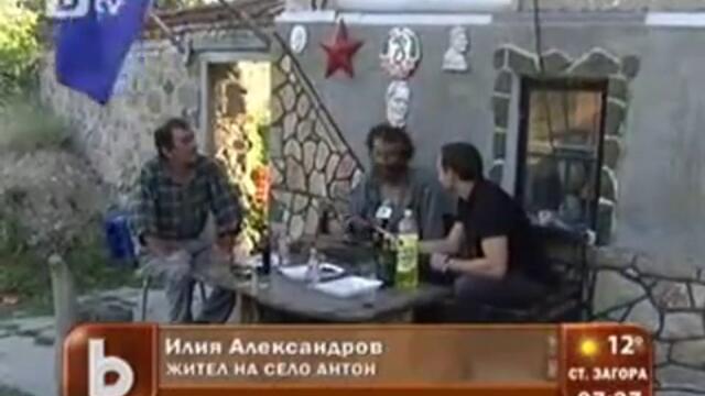 Коя пие вода бе братко .. (СМЯХ)