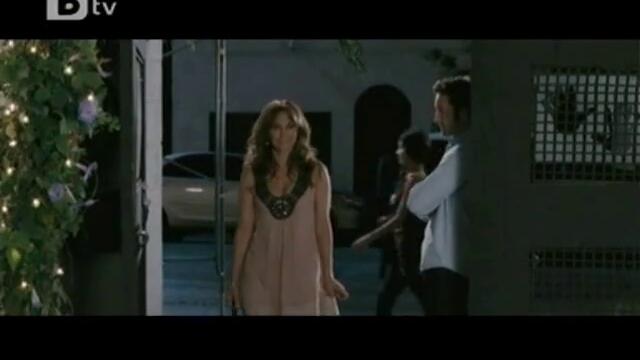 Любовна Игра