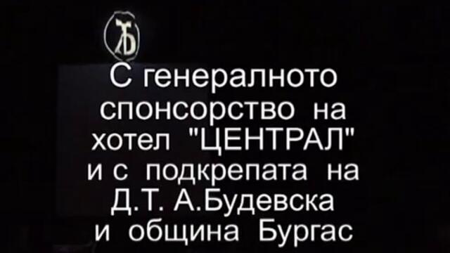 Валери Еличов -ЗАВРЪЩАНЕ-5.12.2009 КЛИП- шантав