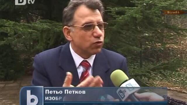 Българското кубче рубик!Буренце.