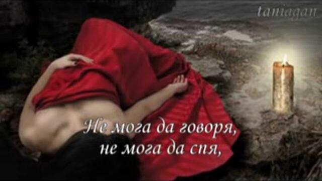 Smile - V-Sag,Christos Stylianou i Alexandra Mckay (ПРЕВОД)