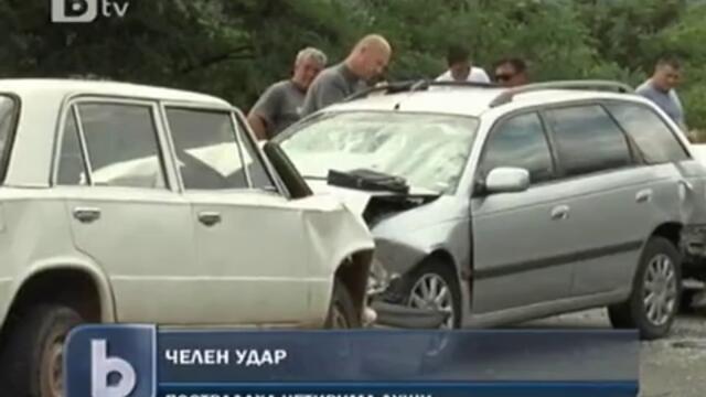 Верижна катастрофа край Благоевград