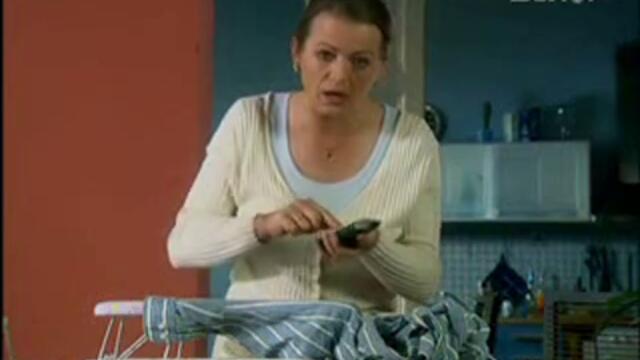 Дават Те По Телевизията