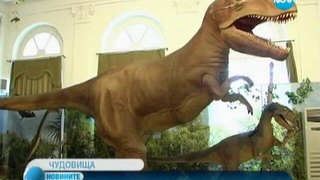 Нашествие на динозаври в Русе