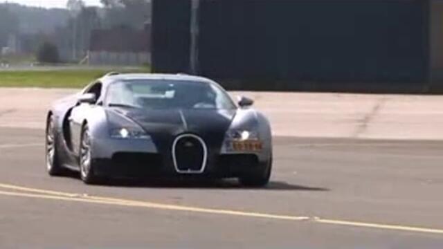 Bugatti Veyron vs BMW M3