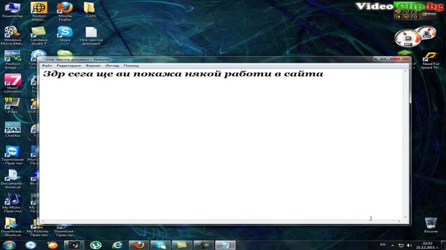 Информация за videoclipbg