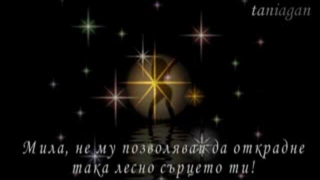 Brother Louie- Modern Talking (превод)