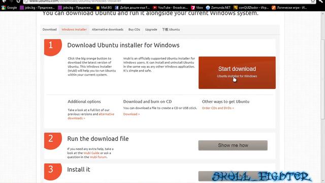 Как се слага Linux Ubuntu 11.0 като втора Ос