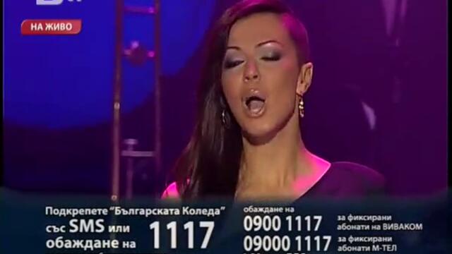 Галена - Искам да останем будни (TV Verison) 25.11.2011