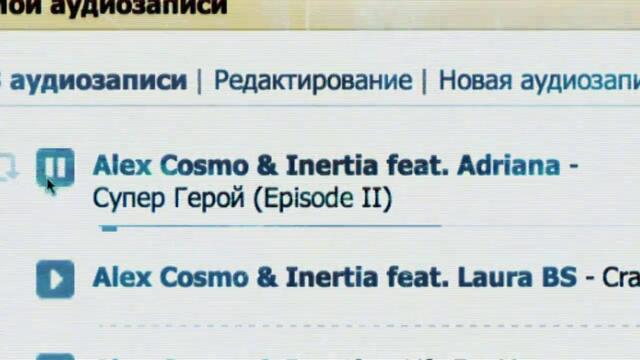 Alex Cosmo &amp; Inertia feat. Adriana - Супер Герой 1280x720