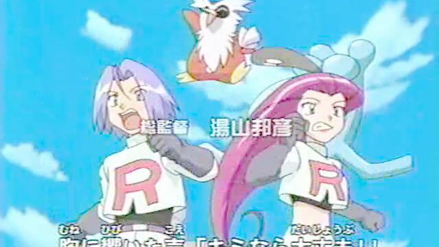 Pokemon 05x41 The Ice Cave (Unaired ouside Japan)