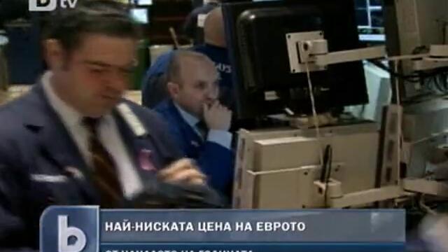 Нов епизод от еврокризата