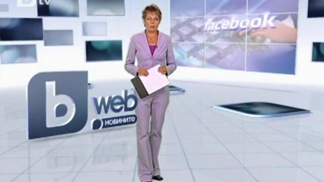 Новости във Фейсбук