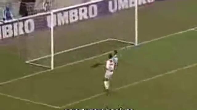 10те най голями футболни пропуска