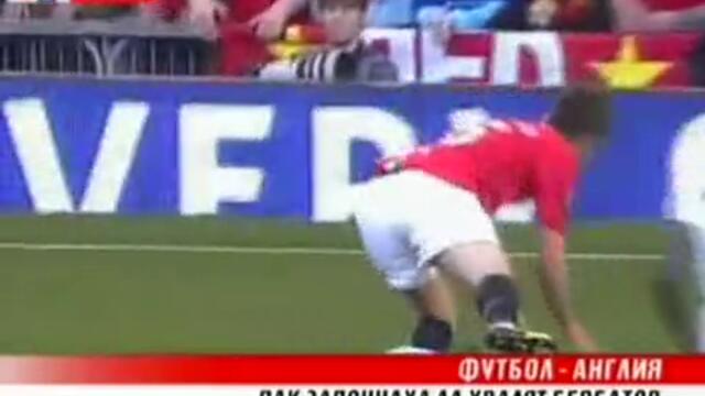 Пак започнаха да хвалят Бербатов