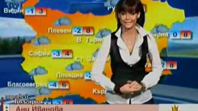 Смях, Прогноза за Времето по Телевизия