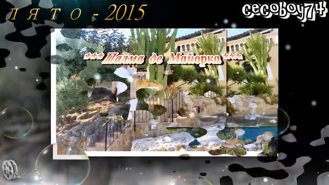 Θέμης Αδαμαντίδης - Στην Καρδιά - в сърцето