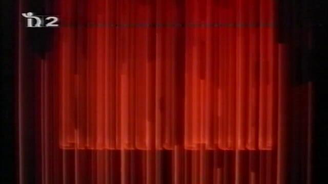 Зов за завръщане (1990) (бг аудио) (част 1) TV-VHS Rip Диема 2