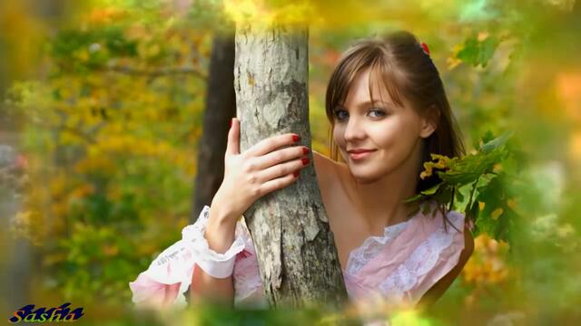 Алиса Волкова - Самый лучший мужчина, это конечно ты!