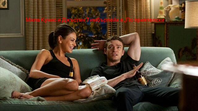 Най-горещите филмови двойки на 2011 година (+снимки)