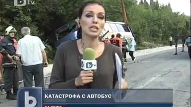 Украински автобус се обърна на АМ "Черно море", една жена почина