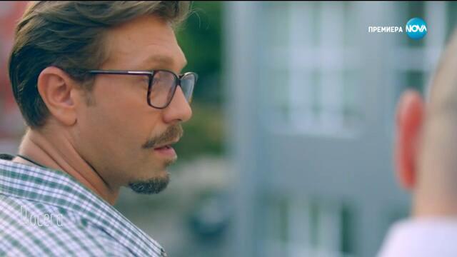 Господин Х и морето Е06-01