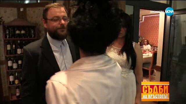 Съдби на кръстопът 29.03.2019-01