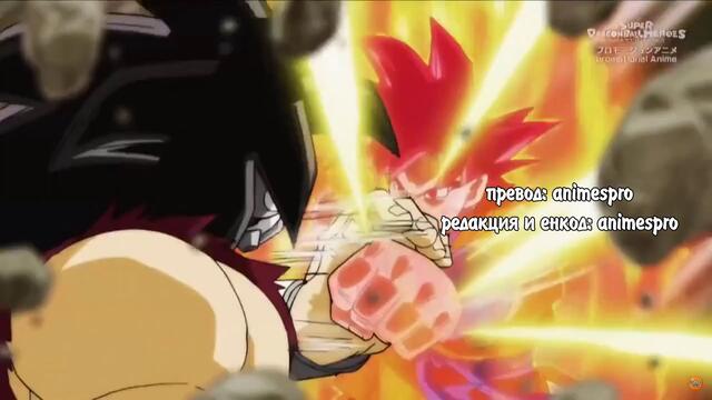 [Animespro] Super Dragon Ball Heroes - 05 (720p)