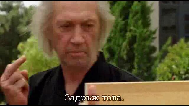 Куууурав пръст !! ( Луд Смях )