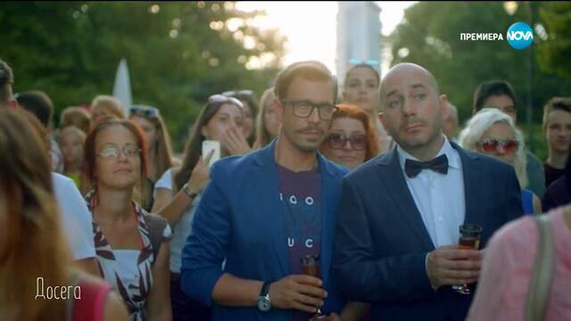 Господин Х и морето Е08-01