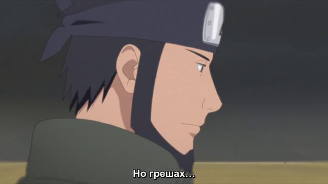 Boruto Naruto Next Generations [ Бг Субс ] Episode 109 Високо Качество