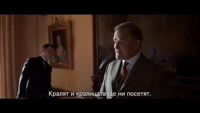 Имението Даунтън/2019 Трейлър